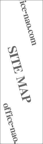 �T�C�g�}�b�v| SITEMAP | office-nao.com