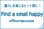 Find a small happy